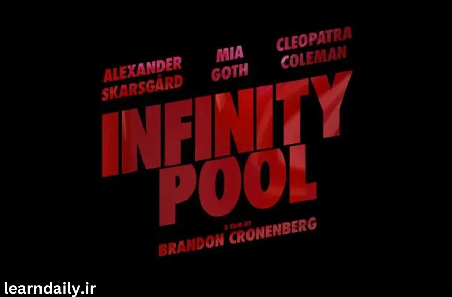 فیلم ترسناک infinity pool