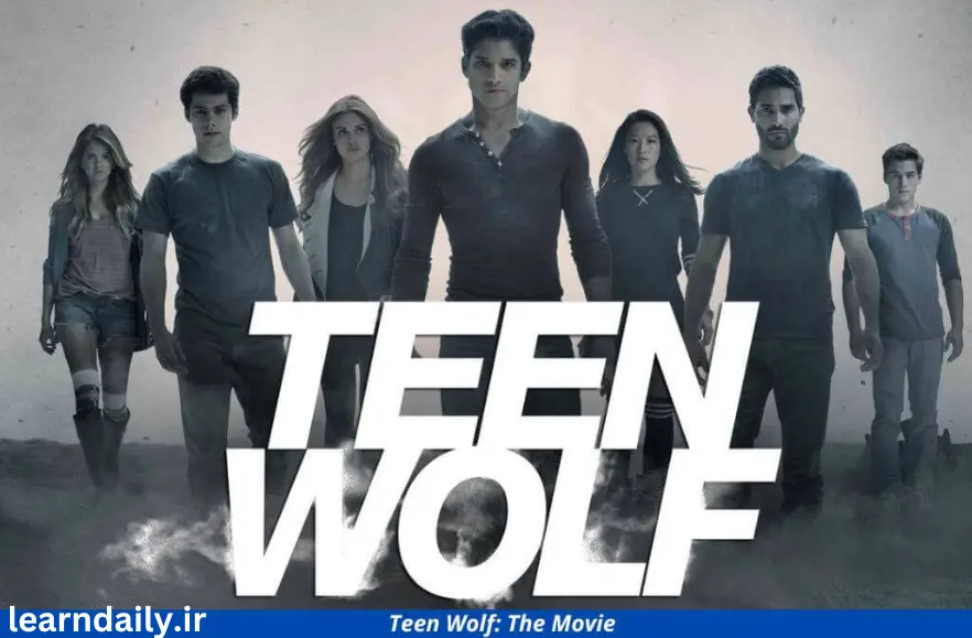 فیلم تراسناک teen wolf