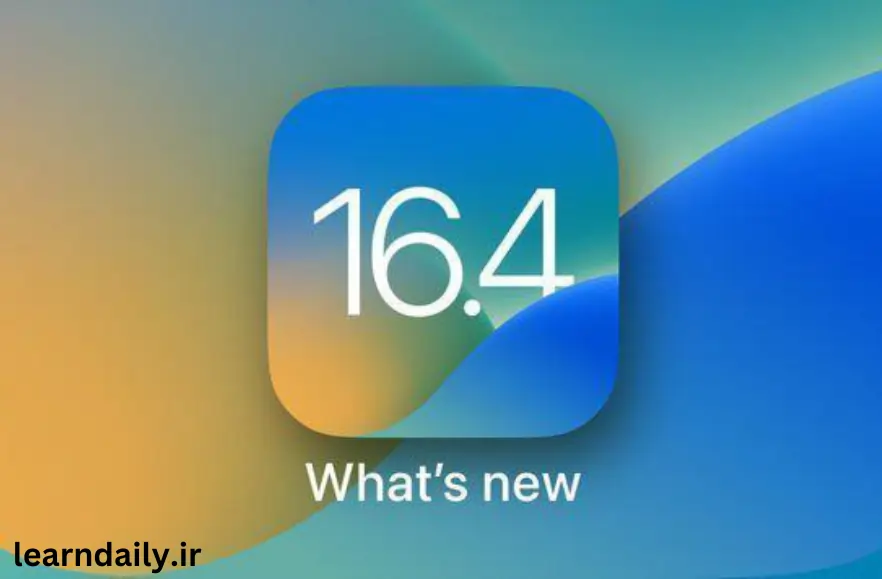اپل به صورت رسمی iOS 16.4 را منتشر کرد