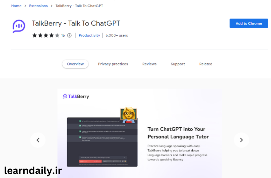 TalkBerry - Talk To ChatGPt