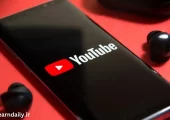 تبلیغات YouTube به زودی حذف می‌شوند
