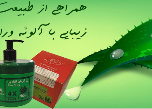Aloe Vera Specialty Store